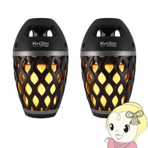 ReeD（ホノベ電機） Bluetoothスピーカー LEDランタン ホノベ