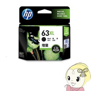 日本HP 純正インクカートリッジ ブラック増量 F6U64AA(HP63XL ブラック