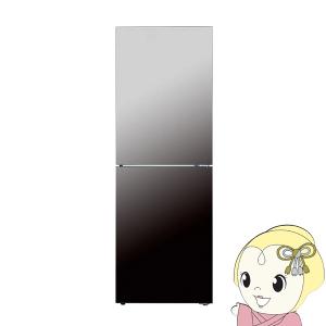 Haier（ハイアール） 冷凍庫 家庭用 スリム 大容量 280L 右開き 前開き