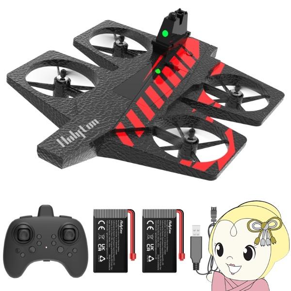 DEERC ラジコン 飛行機 ドローン 陸空両用 おもちゃ 100g未満 子供向け RC 空母 HT...