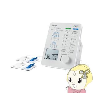 低周波治療器 オムロン OMRON 電気治療器 HV-F5300 肩こり 痛み 【肩・腕・腰・脚・背中・関節  HV-F5300