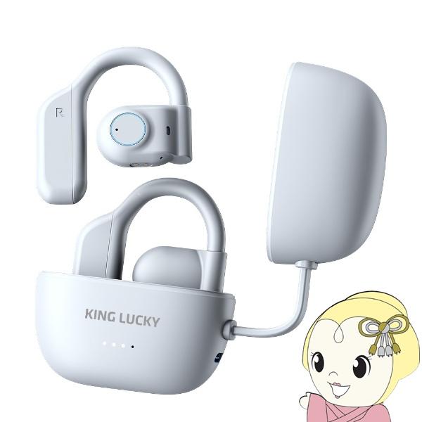 KING LUCKY 完全ワイヤレスイヤホン オープンイヤー空気伝導式 i31pro ホワイト