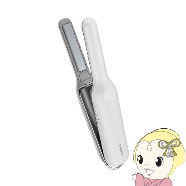 ストレートヘアアイロン SHARP シャープ パワーモバイルコードレスアイロン ルミナスホワイト I...