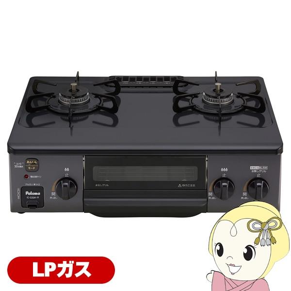ガステーブルコンロ パロマ Paloma IC-S39K-R LP プロパンガス（LPガス） 右強火...