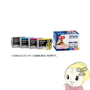エプソン（EPSON） 純正インクカートリッジ MUG-BK マグカップ
