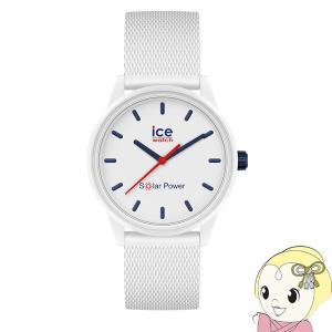 腕時計 ICE WATCH アイスウォッチ ICE solar power アイス ソーラー セーラ...