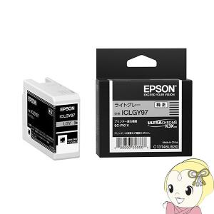 エプソン（EPSON） 純正インク プリンター用 インクカートリッジ