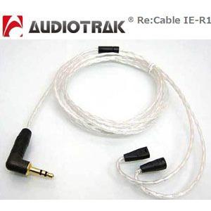 IE-R1 AUDIOTRAK Re:Cable ゼンハイザー IE80/IE8専用 交換ケーブル｜gion