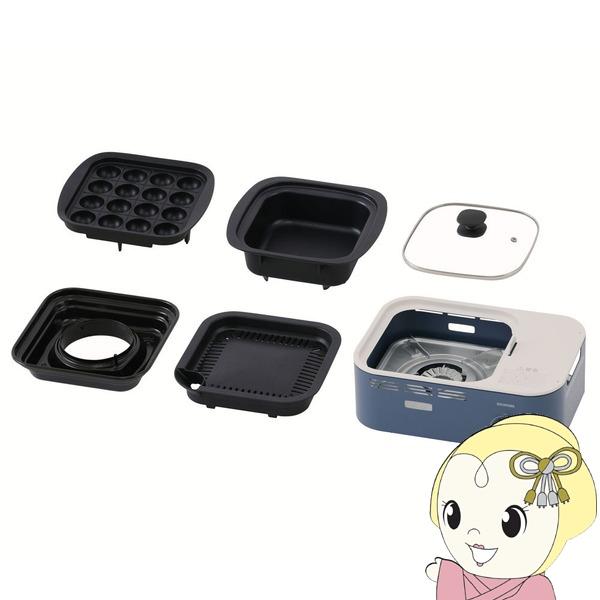 アイリスオーヤマ 減煙焼肉マルチカセットコンロ IGC-GYNT1-A アッシュネイビー