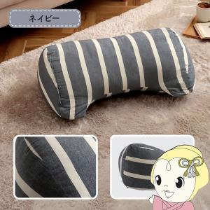 クッション イケヒコ 寄りかかり 日本製 オーガニックコットン ボーダー 洗える 背もたれ ネイビー