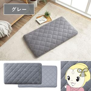 クッション イケヒコ 座布団 あったか 寝転ぶ 三層 キルティング 洗える グレー
