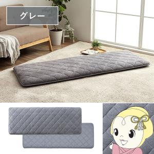 クッション イケヒコ 座布団 あったか 寝転ぶ 三層 キルティング 洗える グレー