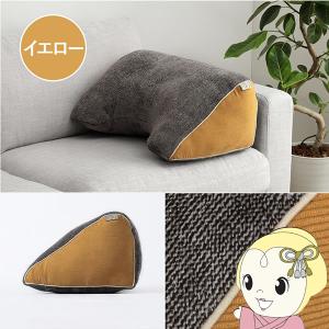 クッション イケヒコ リビング 寄りかかり あったか コーデュロイ風 スマホ リラックス イエロー