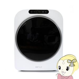 予約]衣類乾燥機 ESTILO エスティロ コンパクト衣類乾燥機