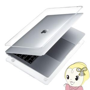 サンワサプライ MacBook Air用ハードシェルカバー IN-CMACA1304CL｜gion