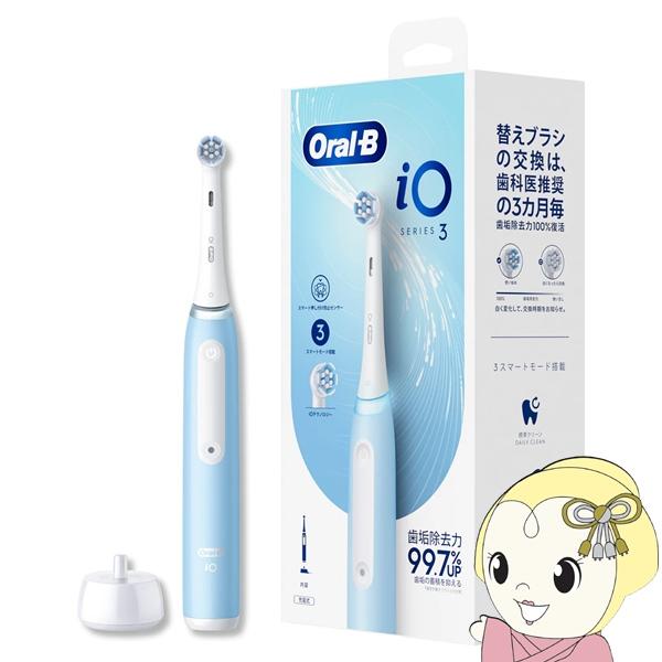 電動歯ブラシ ブラウン BRAUN オーラルB Oral-B  iO3  IOG31C60IB-H ...