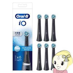 ブラウン iO専用 替えブラシ アルティメイトクリーン ブラック ブラウン iO専用 替えブラシ アルティメイトクリーン ブラック