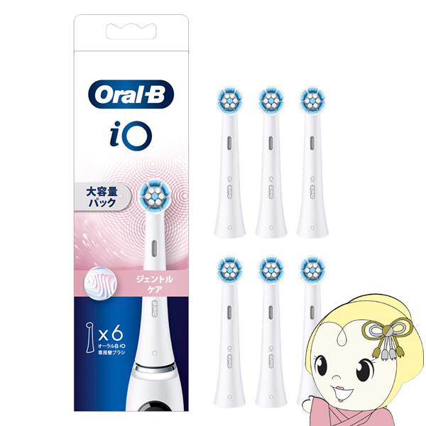 替え歯ブラシ 電動歯ブラシ 替えブラシ BRAUN ブラウン オーラルB ホワイト iOシリーズ ジ...