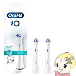 iO（オーラルB） ブラウン BRAUN 電動歯ブラシ オーラルB iO3