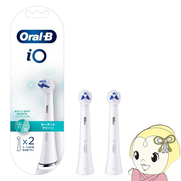 替え歯ブラシ ターゲットクリーン替ブラシ BRAUN ブラウン 替えブラシ オーラルB iOシリーズ...
