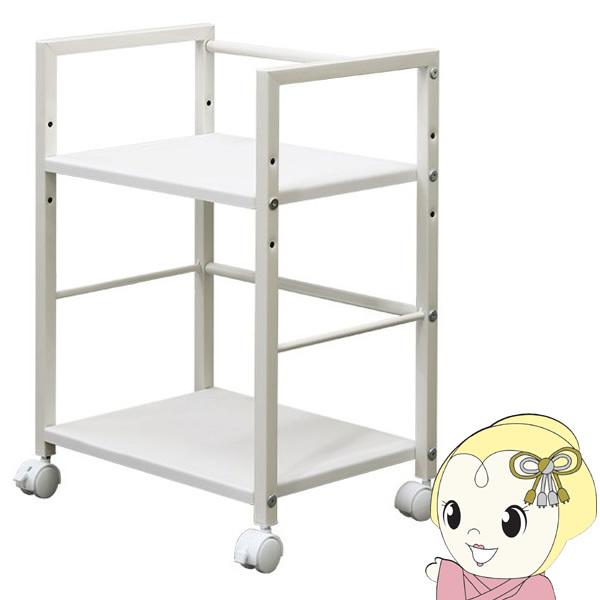 サイドワゴン キャスター付き 2段 幅45cm 収納 デスク下 ワゴン デスクワゴン 収納ワゴン ホ...