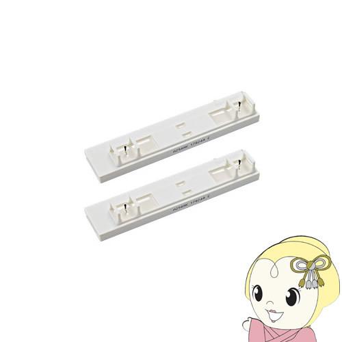 【メーカー純正品】シャープ 交換用プラズマクラスターイオン発生ユニット(2個入り) IZ-C100S...