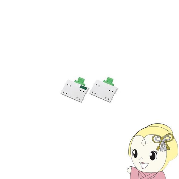 【メーカー純正品】シャープ　交換用イオン発生ユニット 2個入り IZ-C820