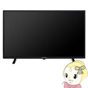 MAXZEN テレビ 32型 液晶テレビ 32インチ