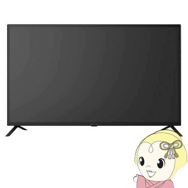 【メーカー直送】MAXZEN テレビ 43型 液晶テレビ フルハイビジョン 43インチ 外付けHDD...