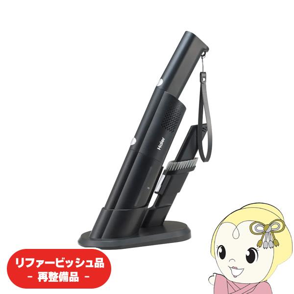 【リファービッシュ品/超美品】クリーナー ハイアール Haier 紙パックレス式ハンディクリーナー ...