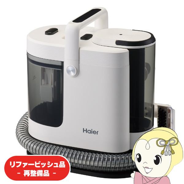 【リファービッシュ品/超美品】ハイアール 布製品水洗い掃除機 MIZUKI nu-no ミズキ ヌー...