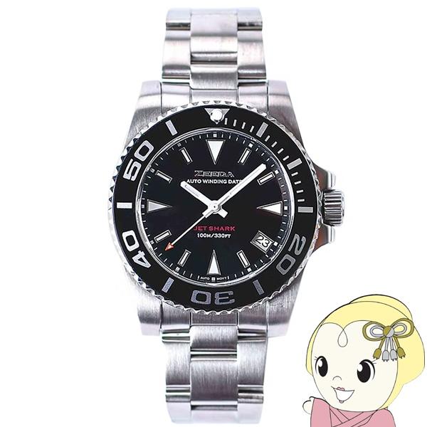 ZEEDA（ジーダ） メンズ腕時計 「JET SHARK」 ステンレス 10気圧防水 自動巻き 40...