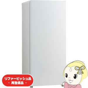 ハイアール(Haier)冷凍庫135L前開き冷凍冷蔵切替 JF-HSU14A(W ハイアール フリーザー 前開き冷凍庫 135L ホワイト JF