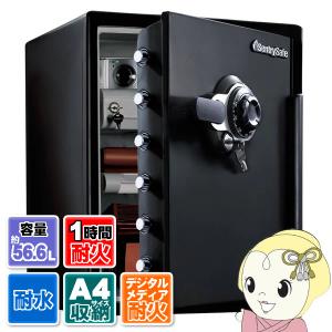 セントリー 金庫 セントリー日本 Sentry 1時間耐火 33.6L テンキー式