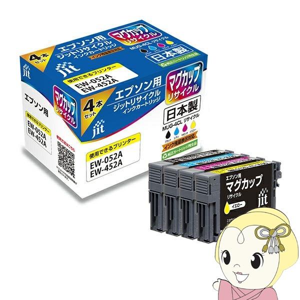 ジット インクカートリッジ（エプソン MUG-4CL互換） 4色パック互換インク JIT-EMUG4...