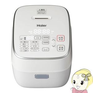 Haier（ハイアール） 無水かきまぜ 自動調理器 HotDeli JJT-R10A 電気