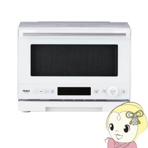 Haier Haier(ハイアール) 電子レンジ KS-MW23T17ーWH Haier Haier(ハイアール) 電子レンジ KS-MW23T17ーWH