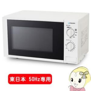 Abitelax 電子レンジ ARE-1701 (W) 本体 Abitelax（アビテラックス） 電子レンジ ガラスターンテーブルタイプ