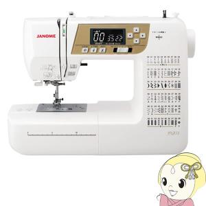 JANOME ジャノメ 家庭用 コンピューターミシン JN831 プログラム 自動糸切り機能