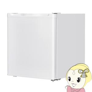 三ツ星貿易 冷蔵庫 一人暮らし 小型 ミニ冷蔵庫 45L 1ドア 右開き 小型