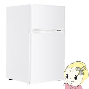 【港区手渡し】冷凍冷蔵庫 138L 右開き/左開き ホワイトTH-138L2WH WINCOD 冷凍冷蔵庫 一人暮らし 138L 2ドア 新生活 右開き/左開き