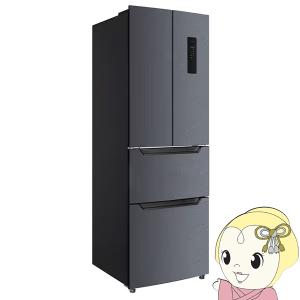 ヤマダオリジナル 冷蔵庫 319L 右開き 3ドア 幅55.0cm 自動製氷