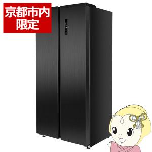 【京都市内限定販売 標準設置費無料】 冷蔵庫 MAXZEN マクスゼン 430L フレンチドア（観音開き） ガンメタリック JR430ML01GM｜gion