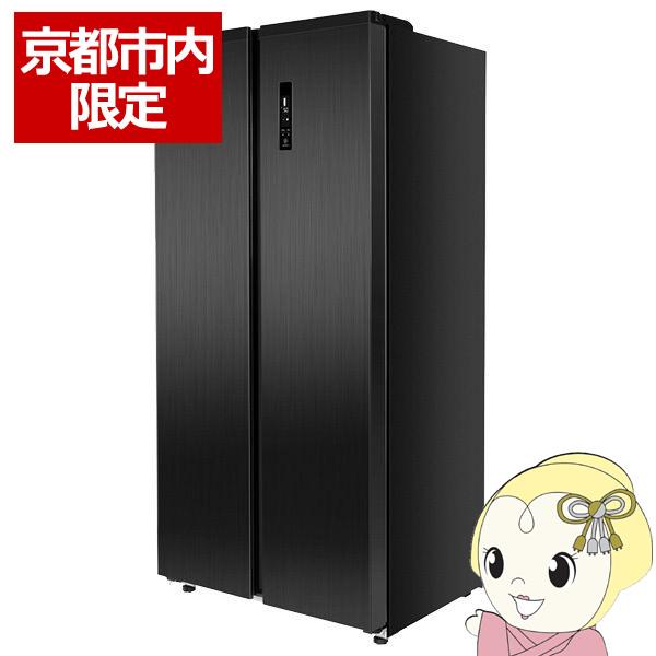 【京都市内限定販売 標準設置費無料】 冷蔵庫 MAXZEN マクスゼン 430L フレンチドア（観音...