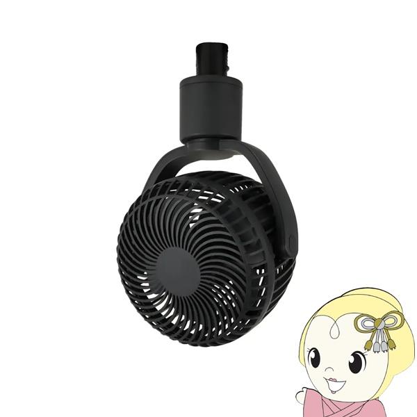 サーキュレーターファン ブラッキーグレイ JRF-250BGY UZUKAZE RAILFAN ダク...