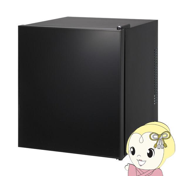 冷蔵庫【メーカー直送】小型 ペルチェ式 霜取り不要 静音 45L 1ドア ひとり暮らし 低振動 一人...