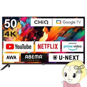 4Kテレビ 50インチ maxzen マクスゼン 50型 地上・BS・110度CSデジタル CHiQ スマートテレビ Googleテレビ JU50G7EG｜gion