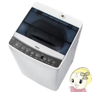 JW-C55A-K ハイアール 全自動洗濯機 5.5kg 「...