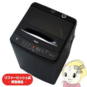 ハイアール 全自動洗濯機 5.5kgの買取情報
