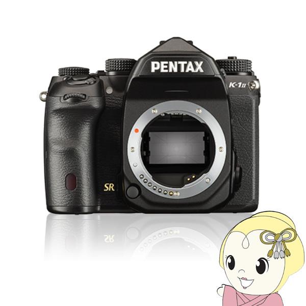 PENTAX K-1 Mark II ボディ ペンタックス デジタル一眼レフカメラ
